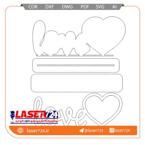 تصویر طرح رایگان تندیس لاو #2